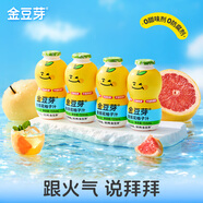 金豆芽?jì)和疸y花柚子汁155ml*4瓶便攜寶寶飲料瓶裝果汁西柚汁