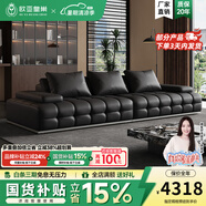 歐亞皇巢意式極簡勞倫斯直排真皮沙發(fā)網(wǎng)紅新款高端客廳別墅大戶型模塊沙發(fā) 直排五人位 3.64m 巔峰款Pro【可視化加厚框架】