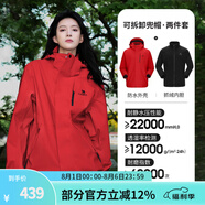 駱駝（CAMEL）三防沖鋒衣戶外登山服防風防水防污三合一運動外套 AD12263514X,抓絨內(nèi)膽耀眼紅男女 S