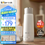 小熊（Bear）電熱水杯 便攜式燒水壺燒水杯 恒溫電熱水壺316L雙鋼長效保溫杯學生旅行0.3L ZDH-C03X6 送禮 禮物