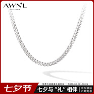 AWNL【送男友七夕禮物】古巴鏈項(xiàng)鏈?zhǔn)宙溍茏诙U鏈潮酷輕奢百搭 簡(jiǎn)約古巴鏈(鏈長(zhǎng)61.5cm)