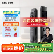 凱迪仕（KAADAS）創(chuàng)世K20 Pro Max人臉大屏遠程貓眼智能鎖智能門鎖指紋鎖防盜門鎖 K20 Pro Max（升級款）太空灰