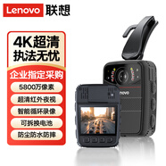 聯(lián)想（Lenovo）執(zhí)法記錄儀4K高清紅外夜視5800萬(wàn)像素隨身錄像取證DSJ-1Z 128G