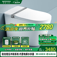 XOTOTO官方智能馬桶一體機雙泵輕音沖水高速烘干無水壓限制帶水箱即熱式 CES713DW 語音智控 防濺泡沫盾 200/250/300/350/400/450坑距