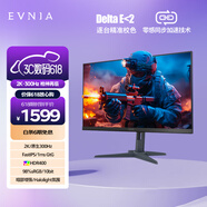 飛利浦EVNIA弈威電競(jìng)游戲顯示器 27英寸 2K原生300Hz FastIPS HDR400 氛圍燈DP1.4旋轉(zhuǎn) M3槍神27M3N5540U