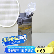 樂扣樂扣（LOCK&LOCK）人魚線塑料運動水杯夏天便攜水壺帶刻度提手男女水杯子520ML灰色
