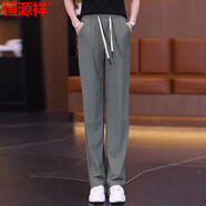 恒源祥夏季薄款冰絲速干褲女2025新款高腰顯瘦長褲休閑垂感透氣直筒褲子 軍綠色【值得入手】 M 建議【90-105斤】