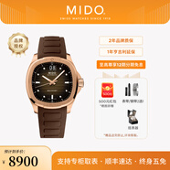 美度（MIDO）【24新品】【官方正品】舵手TV雙日歷機(jī)械男表任嘉倫同款情侶表 玫瑰金/M049.526.37.291.00 40mm