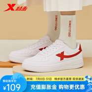 特步（XTEP）店長推薦丨男鞋女鞋板鞋情侶時尚透氣小白鞋休閑運動鞋 白紅（女） 39