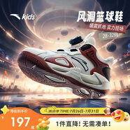 安踏兒童運動鞋男小童2024秋季旋鈕扣緩震耐磨風(fēng)洞籃球鞋A12439901