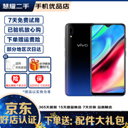 vivo Y93 二手手機 水滴屏全面屏 全網(wǎng)通4G 安卓智能游戲手機 星夜黑 3+64GB  9成新