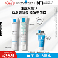 理膚泉清痘精華套裝(K乳+DUO+M乳) 改善痘肌淡紅印護(hù)膚品生日禮物送女友