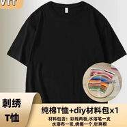 ANTCITY 202024新款情侶裝手工diy創(chuàng)意刺繡紀(jì)念日禮物送女朋友禮物t恤短袖女 煙花刺繡DIYt恤-黑色【送材料包 XL