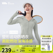 蕉下（beneunder）涼感運(yùn)動(dòng)防曬衣女AL90024辣妹防曬服防紫外線冷茶灰M
