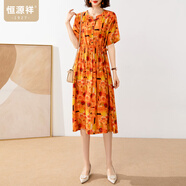 恒源祥夏季短袖黃碎花連衣裙女裝純棉系帶顯瘦遮肉氣質(zhì)田園風(fēng)中長(cháng)裙清倉 TDYX21310橙色 XL /170/92A