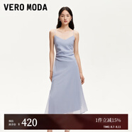 VEROMODA連衣裙2025夏季新款含棉立體捏褶收腰修身吊帶裙32527A030 微藍色 M