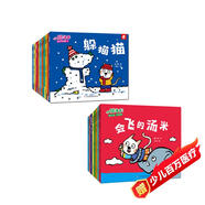 小貓湯米 第一二輯（全18冊(cè)）交往啟蒙/行為能力 幼兒園寶寶敏感期社交情商啟蒙好性格好習(xí)慣培養(yǎng) 躲貓貓  0-1-2-3歲幼兒?jiǎn)⒚稍缃虄和瘓D畫書 大豆油墨印刷 綠色環(huán)保  書香節(jié)閱讀節(jié)親子必讀