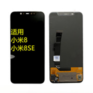 小米適用于小米8米8SE米8UD屏幕總成拆機(jī)內(nèi)外屏 小米8拆機(jī) 無(wú)老化