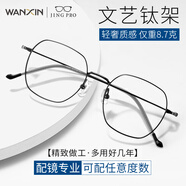 WAN XIN 新款 1.67超薄高清防藍光鏡片男可配度數(shù)送商務(wù)眼鏡框女Z 19066黑色 時尚鈦架眉線框 配萬新1.67MR-7超薄非球面鏡片