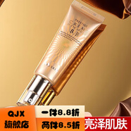 官方店apokin韓國專(zhuān)柜 晶鉆蝸牛bb霜50ml