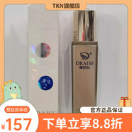 黛昂絲【官方店】黛昂絲線下線下美容院同款黛昂絲呼吸霜芙 水潤化妝水120ml