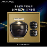 資生堂（SHISEIDO）時光琉璃奢養(yǎng)面霜29ml 抗皺保濕滋潤護膚品1.0版（有效期2026/5）