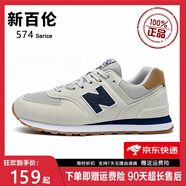 新百倫品牌運動鞋子男女鞋休閑輕便夏季網(wǎng)旅游情侶復(fù)古N字574百搭跑步鞋 n574灰藍(lán)  普通版 42