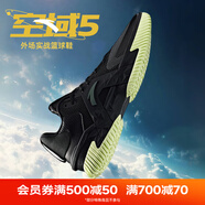 安踏（ANTA）KT籃球鞋男湯普森運(yùn)動(dòng)鞋男緩震防滑防側(cè)翻實(shí)戰(zhàn)比賽氣墊球鞋子男 【空域5】 基礎(chǔ)黑 夜巡-1 40.5 (250mm)