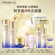 資生堂（SHISEIDO）第二代悅薇滋潤水乳+膠原炮面霜 干皮抗老美白護膚品 禮物送老婆