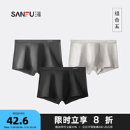 三福【銅纖維抑菌】四角內(nèi)褲男生平角褲無痕透氣基礎(chǔ)款男士褲頭431413 五組（深灰+淺花灰+黑色） 2XL