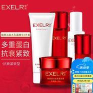 萱姿臻顏緊致抗皺水潤蛋白補(bǔ)水6件套裝潔面水精華乳面霜粉底 緊致型-潔面水精華乳霜5件套