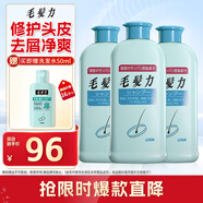 獅王（Lion）毛發(fā)力頭皮專(zhuān)研洗發(fā)水200ml*3洗發(fā)膏深層潔凈控油去屑止癢蓬松