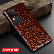 vivo適用于VIVOS18手機保護套輕薄防摔S18Pro商務(wù)頭層牛皮新款 棕色大鱷魚紋 VIVO S18