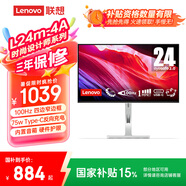 聯(lián)想（Lenovo）23.8英寸FHD四邊窄邊框 100Hz  75wType-C一線連 原生低藍(lán)光 內(nèi)置音箱 升降旋轉(zhuǎn)顯示器 L24m-4A