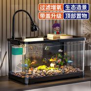 闊庭（KUOTING）魚(yú)缸懶人魚(yú)缸家用客廳辦公室金魚(yú)缸過(guò)濾魚(yú)缸黑色款【大號】