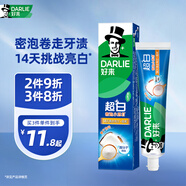好來（DARLIE）(原黑人)白鹿推薦小蘇打超白密泡牙膏溫和亮白椰香味190g新舊包裝