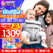 ERGObaby二狗背帶嬰兒抱娃神器四季透氣外出旅行遛娃神器breeze解放雙手 【經(jīng)典款】Omni360-灰色