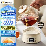 小熊（Bear）全玻璃壺體養(yǎng)生壺恒溫壺 辦公室多功能煮茶壺花茶壺 0金屬養(yǎng)生杯 24h預(yù)約24h保溫 1L YSH-M10H3