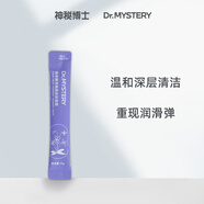 神秘博士（mystey doctor） 酸果酵萃煥顏涂抹面膜 深層清潔平衡水油保濕舒緩敏感肌可用 酸果涂抹面膜10g