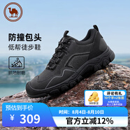 駱駝牌男士戶外登山徒步鞋防撞耐磨透氣休閑低幫鞋 P15A379007 黑色 38