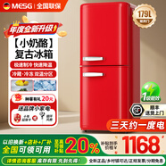 MESG德國復古冰箱靜音變頻迷你小型奶油風(fēng)客廳廚房一級能效雙門(mén)冷藏冷凍雙溫辦公室節能低噪電冰箱單門(mén) 【紅色雙門(mén)】179L【上冷藏下冷凍】輕音變頻