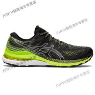 ASICS 亞瑟士GEL KAYANO 28 K28 馬拉松鉑金黑武士支撐穩(wěn)定跑步鞋 黑黃色2E加寬 [K28]1011B188-004 41.5