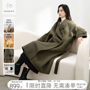 對白【杜鵑同款】極簡風駝絨雙面呢羊毛大衣女2024冬新款毛呢外套 苔綠棕 XS