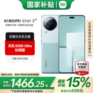 小米Xiaomi Civi 3 【國家補貼】5G手機仿生主攝光學(xué)防抖智能輕薄高顏值女生拍照游戲手機civi3 薄荷綠 12GB+256GB 官方標配