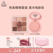 3CE九宮格眼影芋泥盤腮紅裸粉色眼頰套裝彩妝禮盒生日禮物送女友[Y]