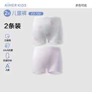 愛慕兒童新品棉底襠抗菌莫代爾兒童內褲男女童平角內褲2條裝A類薄透氣短褲 女-粉蝴蝶結 2條 100 （24-36斤）