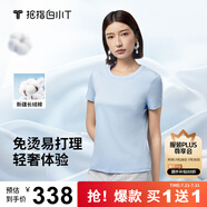 拇指白小T【買1 送1】涼感三代水云棉圓領(lǐng)短袖T恤男女白小丅體恤小白T 【水云棉】天藍(lán)色女款無T標(biāo) S