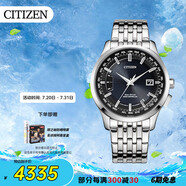 西鐵城（CITIZEN）手表男日韓表空中之鷹光動能電波鋼帶商務送禮物男友CB0150-62L