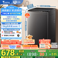 小天鵝（LittleSwan）波輪洗衣機(jī)全自動(dòng) 10公斤 抗菌除螨 超凈洗強(qiáng)去污【TB10V27T】家電國(guó)家補(bǔ)貼20% 一級(jí)能效 以舊換新