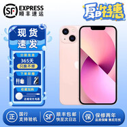 蘋果13 Apple/iPhone13pro 原裝雙卡全網(wǎng)通蘋果13promax國行正品 粉色13【6.1英寸】 256G 官方標(biāo)配+店保2年+大禮包